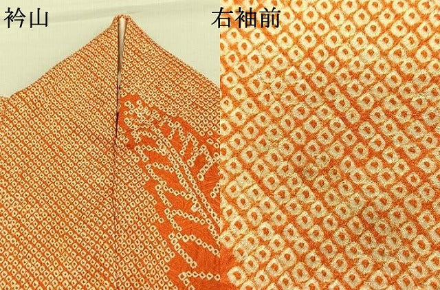 平和屋着物●豪華振袖 総絞り 草花文 正絹 逸品 AABK1611fy