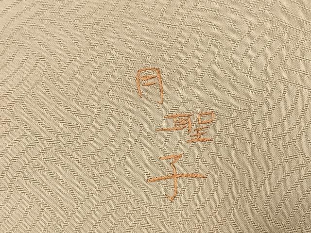 平和屋着物●京縫 月聖子 訪問着 駒刺繍 人物鼓文 金銀糸 金銀彩 正絹 逸品 AABK1629fy