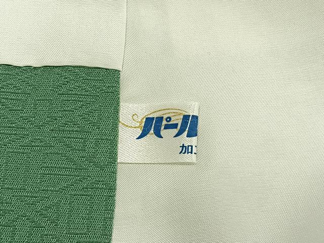 平和屋着物●金彩友禅 卓越技能者・名工・和田光正 訪問着 南天飛鳥文 暈し染め 金彩 正絹 逸品 AABK1636fy