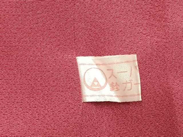 平和屋着物●豪華振袖 駒刺繍 舞桜文 暈し染め 金通し地 鈴乃屋扱い 正絹 逸品 AABK1640fy