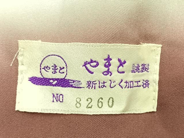 平和屋着物●本場大島紬 草木色泥染 散らし文様 やまと誂製 株式会社大山謹製 証紙付き 正絹 逸品 未使用 AABK1641fy