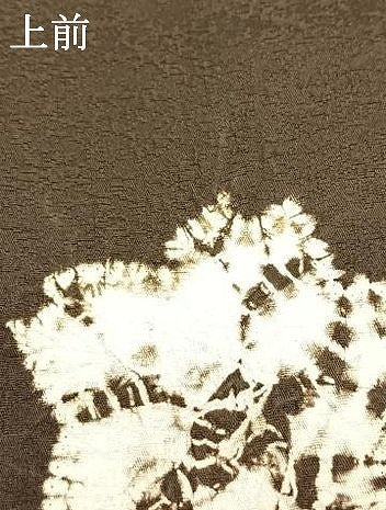 平和屋着物●豪華振袖 絞り 松竹梅 銀彩 正絹 逸品 AABK1646fy