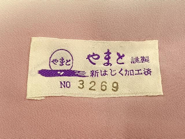 平和屋着物●本加賀友禅作家 南克治 訪問着 枝花文 暈し染め やまと誂製 正絹 逸品 未使用 AABK1647fy