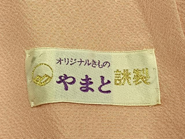 平和屋着物●越後十日町の一流染匠 桐屋・翠山工房 訪問着 絞り 辻が花 暈し染め やまと誂製 正絹 逸品 AABK1662fy
