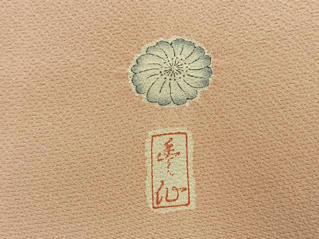 平和屋着物●訪問着 作家物 絞り 辻が花 暈し染め 正絹 逸品 AABK1669fy