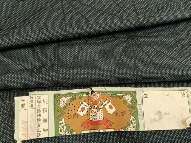 平和屋着物●本場大島紬 麻の葉文様 大島紬商事謹製 証紙付き 正絹 逸品 AABK1670fy