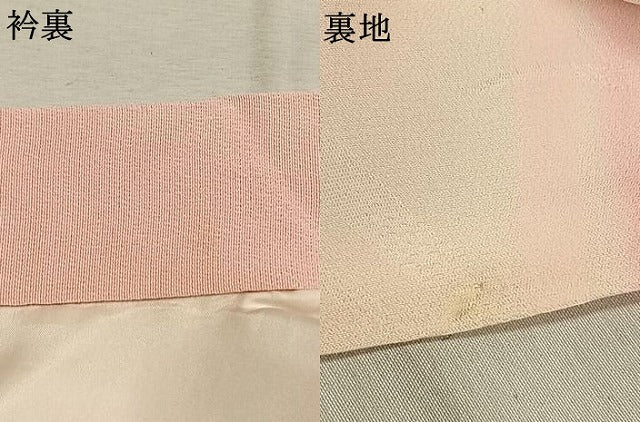 平和屋着物●振袖用長襦袢 袷 草花地紋 暈し染め 半衿刺繍 正絹 逸品 AABK1674fy