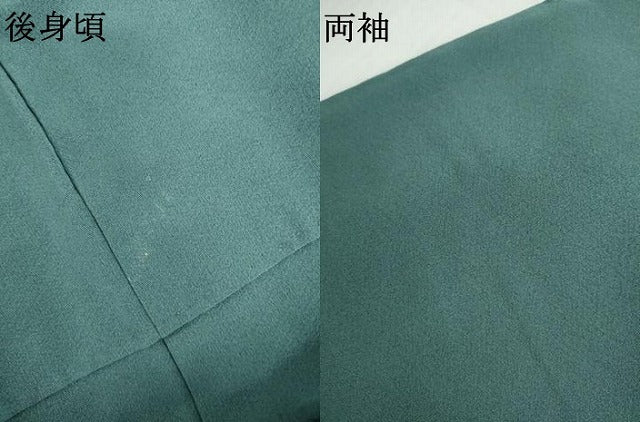 平和屋着物●十日町友禅作家 訪問着 夢染里 枝花文 浜ちりめん 反端付き 正絹 逸品 AABK1695cs
