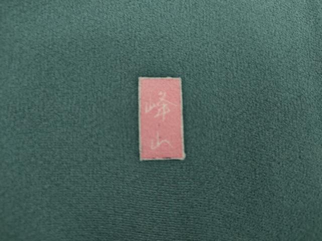 平和屋着物●十日町友禅作家 訪問着 夢染里 枝花文 浜ちりめん 反端付き 正絹 逸品 AABK1695cs