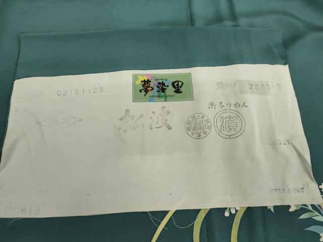 平和屋着物●十日町友禅作家 訪問着 夢染里 枝花文 浜ちりめん 反端付き 正絹 逸品 AABK1695cs