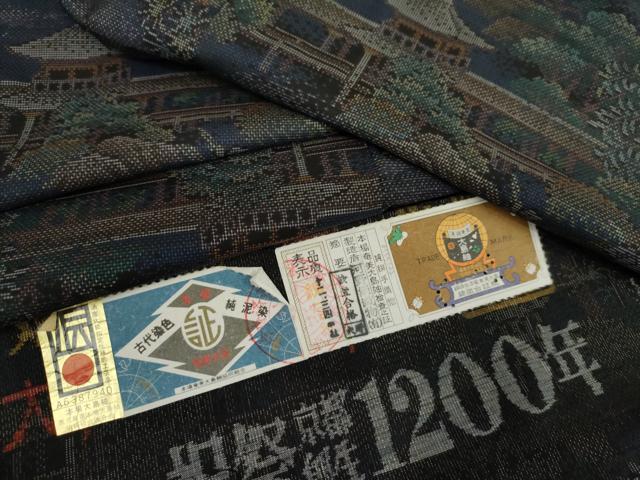 平和屋着物●本場大島紬 純泥染め カタス9マルキ 手織り 風景文 河野絹織物謹製 証紙付き 正絹 逸品 AABK1702cs