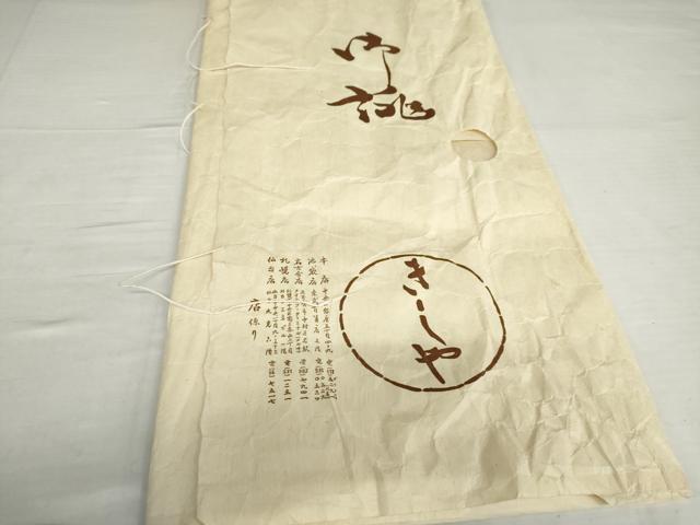 平和屋着物●銀座きしや 黒留袖 駒刺繍 矢羽根花松文 たとう紙付き 正絹 逸品 AABK1703cs