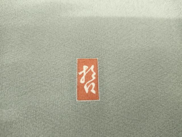 平和屋着物●十日町 加賀草木友禅の第一人者 田村哲彦 色留訪問着 枝花文 暈し染め 正絹 逸品 AABK1711cs