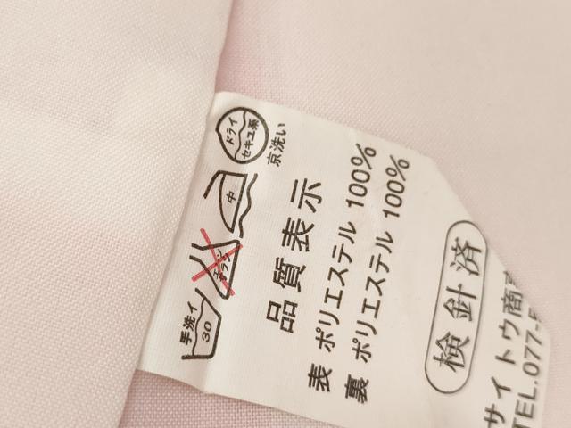 平和屋着物●小振袖 二尺袖 舞桜 金彩 洗える着物 AABK1729cs