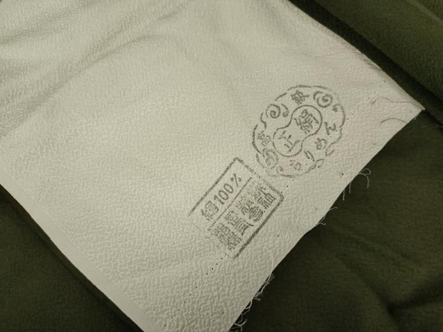 平和屋着物●豪華振袖 御所車花文 金彩 仮絵羽 逸品 未使用 AABK1752cs