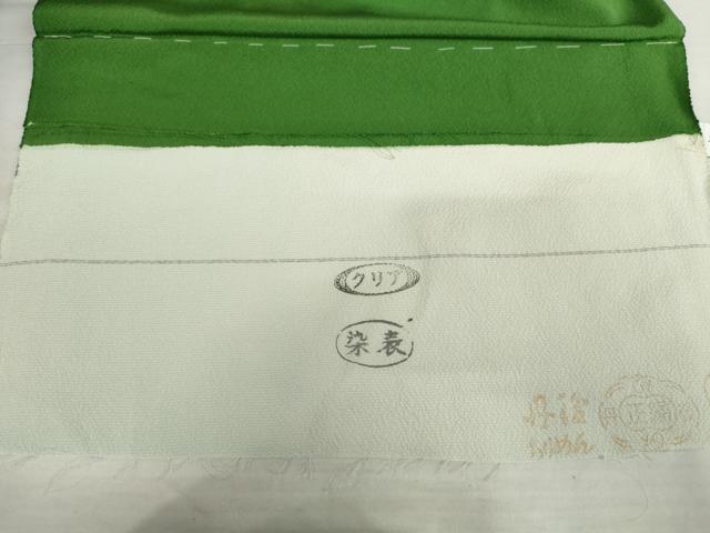 平和屋着物●豪華振袖 駒刺繍 吉祥草花文 鶴 暈し染め 金彩 丹後ちりめん 仮絵羽 逸品 未使用 AABK1753cs