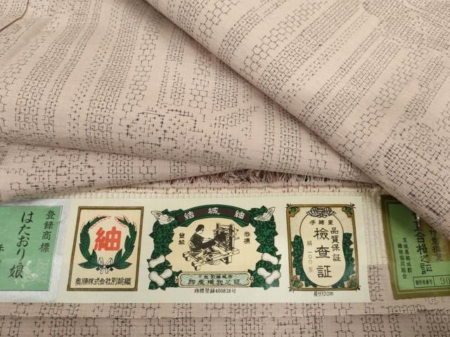 平和屋着物●結城紬 奥順 はたおり娘 80亀甲 枝花文 証紙付き 正絹 逸品 未使用 AABK1755cs