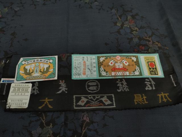 平和屋着物●本場大島紬 9マルキ 枝花文 駒長特製 証紙付き 正絹 逸品 未使用 AABK1757cs