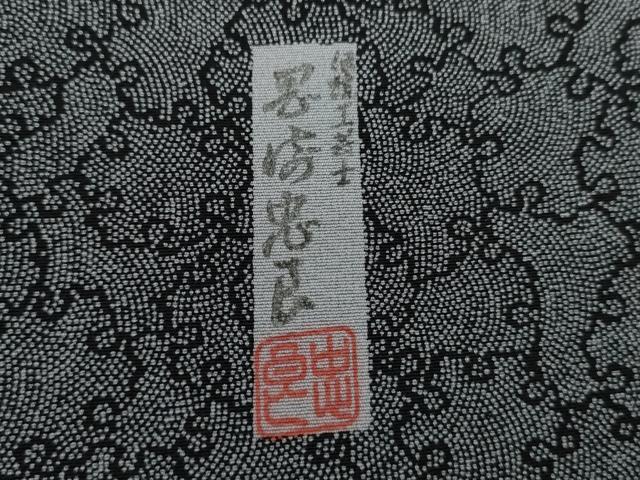 平和屋着物●伝統工芸士 岡崎忠良 江戸小紋 雪輪重ね文 正絹 逸品 AABK1764cs