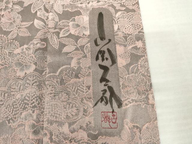 平和屋着物●山岡古都・古都染人 染織美術品 薬墨染 天目織 お召 訪問着 鳳凰花松文 金彩 正絹 逸品 AABK1778cs