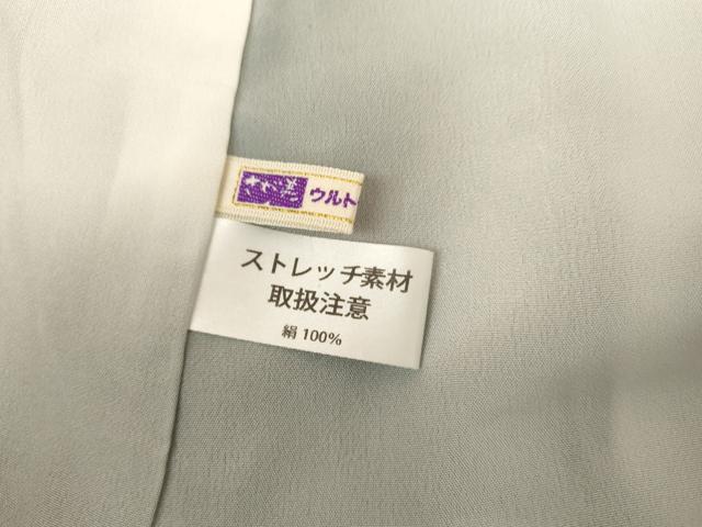 平和屋着物●上質な色無地 花唐草地紋 藍色 さが美扱い ロング丈 正絹 逸品 未使用 AABK1805cs