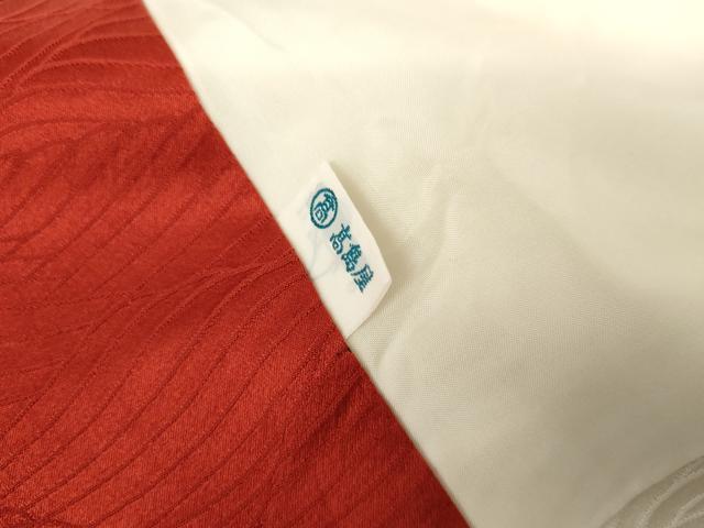 平和屋着物●豪華振袖 駒刺繍 絞り 束ね熨斗飛鶴吉祥文 金彩 高島屋扱い 正絹 逸品 AABK1821cs