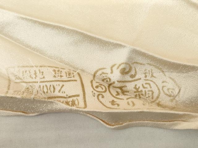 平和屋着物●豪華振袖 流水枝花文 暈し染め 金彩 仮絵羽 逸品 未使用 AABK1828cs