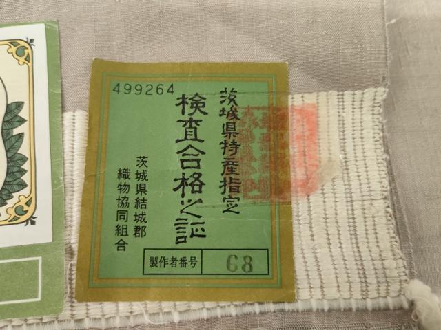 平和屋着物●結城紬 奥順 霞縞 やまと誂製 証紙付き 正絹 逸品 AABK1831cs