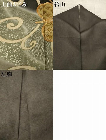 平和屋着物●訪問着 駒刺繍 水車 暈し染め 金銀彩 正絹 逸品 AABK1846ck