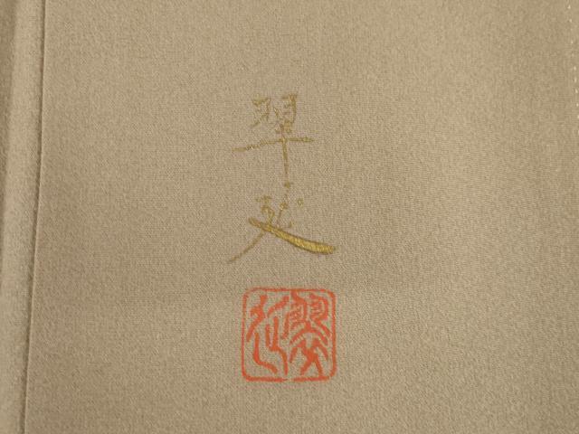 平和屋着物●京童人形絵師 高橋翠延 色留袖 二人羽織 金彩 正絹 逸品 AABK1851ck