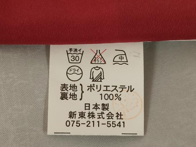 平和屋着物●小振袖 二尺袖 舞花文 黒地 金彩 銀通し地 洗える着物 AABK1852ck