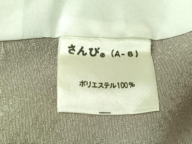 平和屋着物▽東京友禅 熊谷好博子監修 色無地 単衣 灰白色 さんび謹製 洗える着物 AABK2068jh