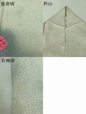 平和屋着物▽訪問着 単衣 草花文 暈し染め 正絹 逸品 AABK2075jh