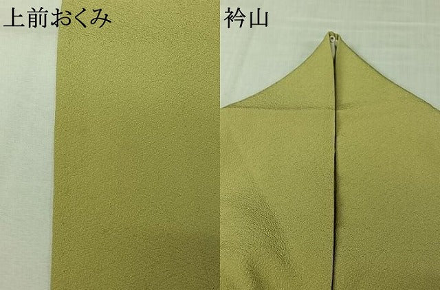 平和屋着物▽上質な色無地 単衣 若菜色 正絹 逸品 AABK2082jh