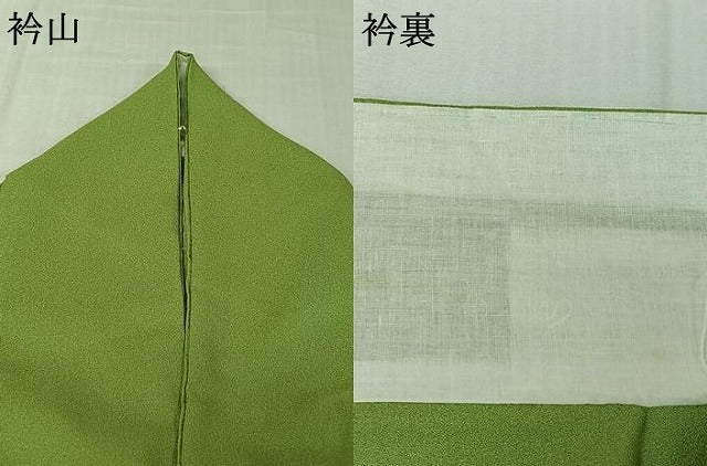 平和屋着物▽色無地 単衣 柳色 洗える着物 AABK2083jh