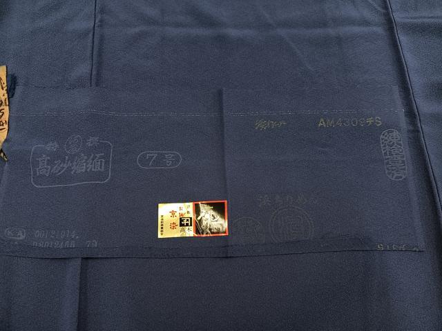 平和屋着物●上質な色無地 青褐色 高砂縮緬 反端付き 正絹 逸品 未使用 AABK2125ph