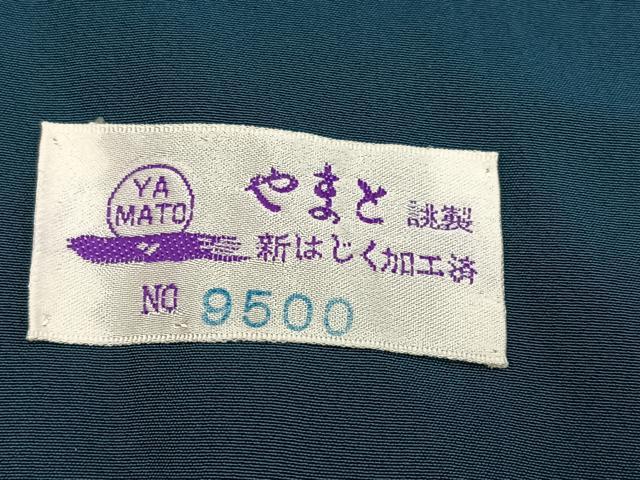 平和屋着物●豪華振袖 手描き 刺繍 草花文 暈し染め 金彩 やまと誂製 正絹 逸品 AABK2131ph