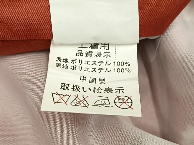 平和屋着物●小振袖 二尺袖 花尽くし 金彩 洗える着物 AABK2133ph