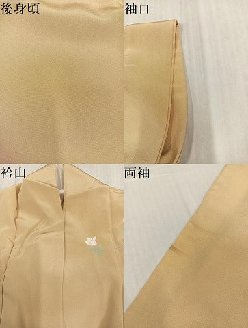 平和屋着物●訪問着 作家物 枝花文 暈し染め 金彩 正絹 逸品 AABK2163ph