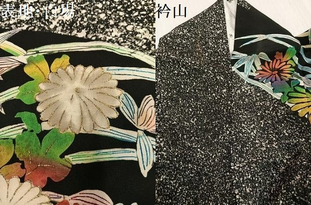 平和屋着物●訪問着 刺繍 ろうけつ染め 草花文 黒地 金彩 正絹 逸品 AABK2165ph