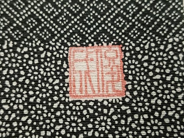 平和屋着物●江戸小紋 作家物 百柄 黒地 正絹 逸品 AABK2198ph