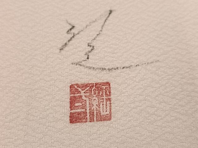 平和屋着物●訪問着 作家物 草花文 正絹 逸品 AABK2202ph