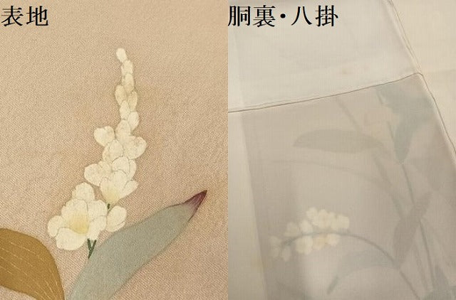 平和屋着物●訪問着 友禅 作家物 草花文 正絹 逸品 AABK2207ph