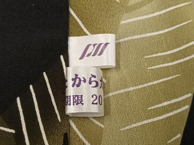 平和屋着物●長襦袢 無双仕立て 葉尽くし 上代30万円 反端付き 正絹 逸品 AABK2227ph
