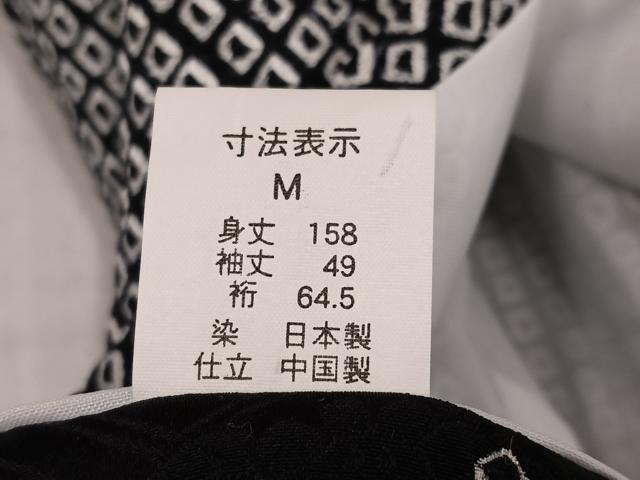 平和屋着物●訪問着 絞り 刺繍 草花文 黒地 金彩 正絹 逸品 未使用 AABK2228ph