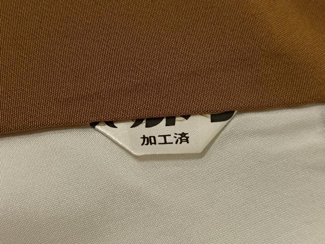 平和屋着物●上質な小紋 総刺繍 鈴 花 黒地 金糸 正絹 逸品 AABK2237ph