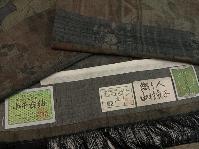 平和屋着物●小千谷紬 手染ロマン つなぎ糸 100柄 草花文 中村貞子作 証紙付き 正絹 逸品 未使用 AABK2239ph