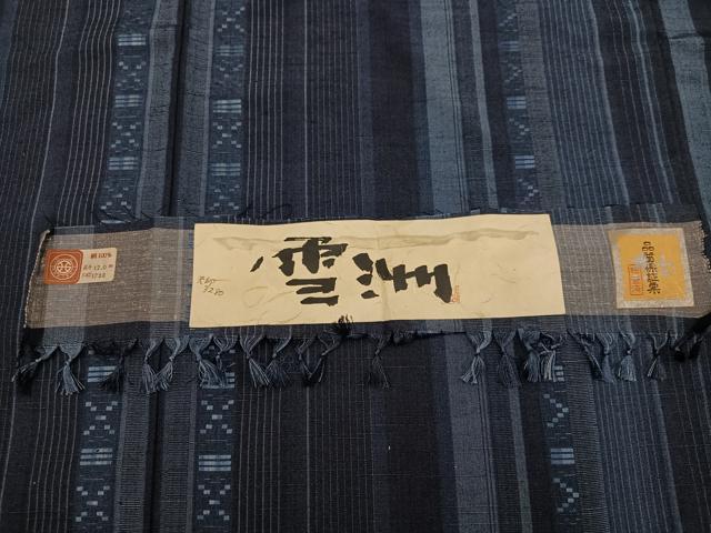 平和屋着物●西陣 紬 花織 雪洲 証紙付き 正絹 逸品 AABK2242ph