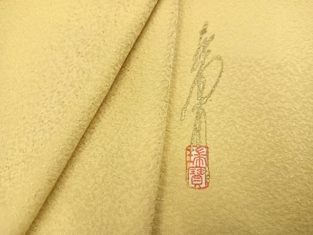 平和屋着物●本草木染作家 瑞鳳 色無地 紋意匠 蒸栗色 正絹 逸品 AABK2250ph