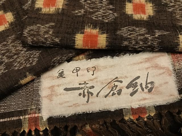 平和屋着物●銀座 志ま亀 赤倉紬 抽象文様 証紙・たとう紙付き 正絹 逸品 AABK2251ph